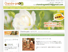 Tablet Screenshot of chandra-gate.com